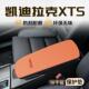 适用于凯迪拉克XTS扶手箱垫汽车内饰装 用品中央保护套防品 饰改装