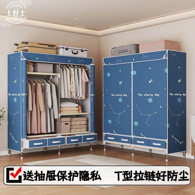 简易衣柜钢管加粗加固防尘带抽屉布衣柜拉炼牛津布单人宿舍租房用