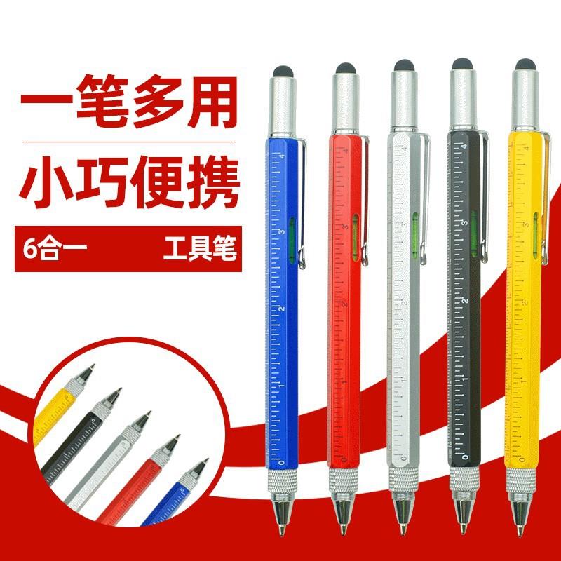 多功能笔跨境电容笔六合一金属圆珠水平仪刻度尺螺丝刀触屏工具笔