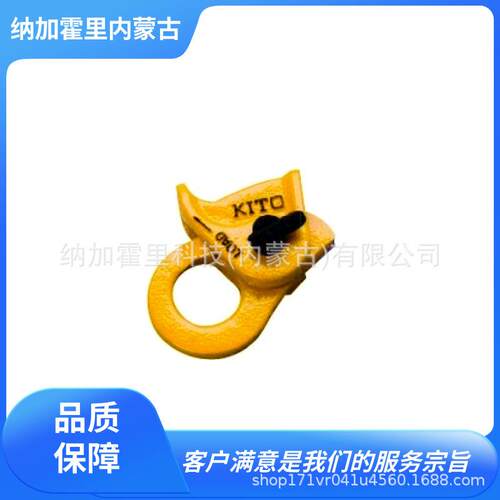 KITO鬼头 吊钩 KC100 KC140 KC200 钢丝绳固定器具