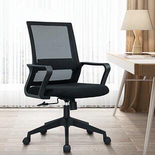 电脑椅家用升降转椅办公室职员办公椅会议椅现代人体工学靠背椅子