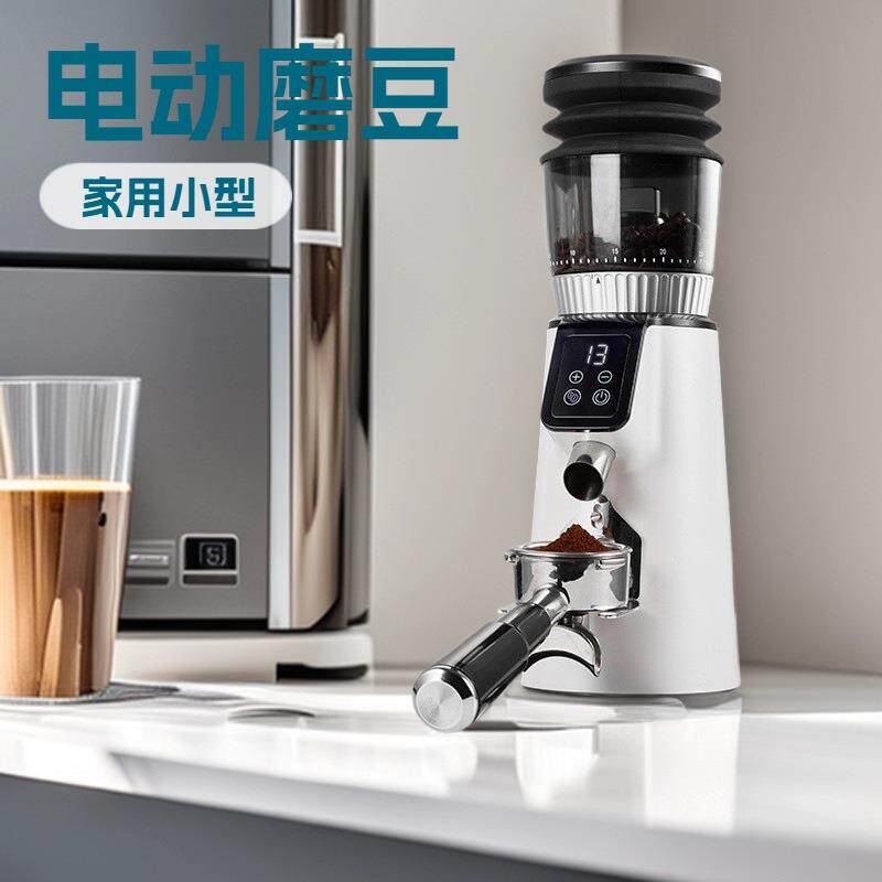 商用咖啡精准研磨磨豆机电动研磨小型方便家用意式磨粉便携手冲机