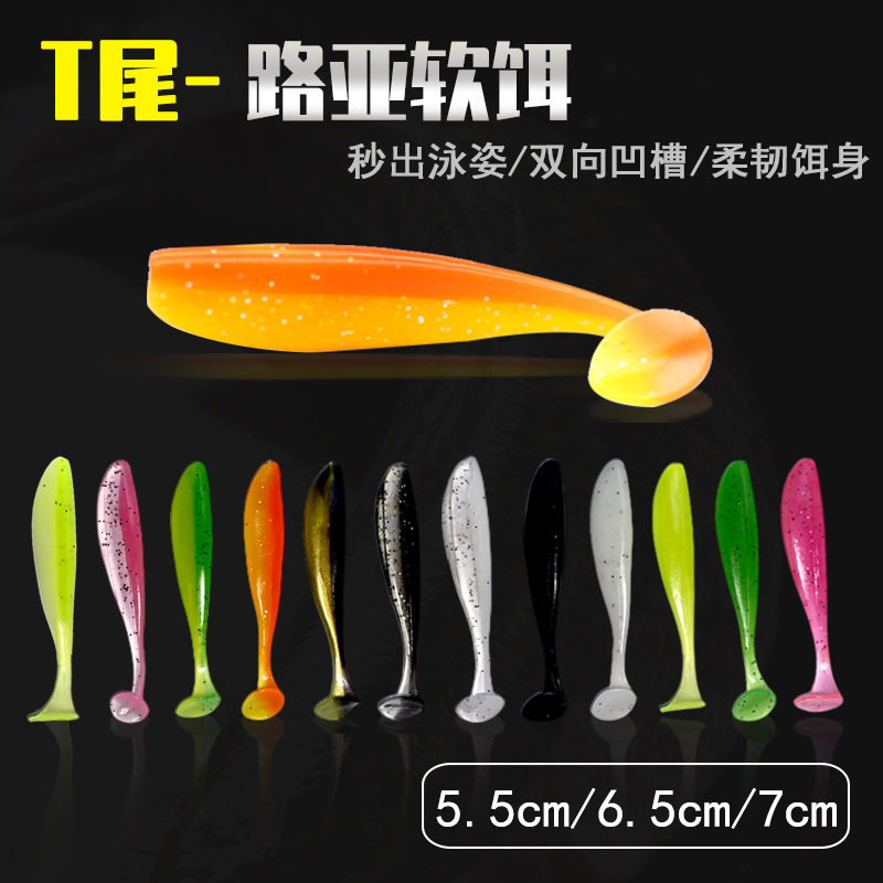 路亚软饵爆钓T尾卷尾套装耐撕咬软虫假饵鲈鱼翘嘴青稍红尾鳜鱼饵,户外/登山/野营/旅行用品,台钓饵,淘宝优惠券,粉丝福利购,淘宝优惠卷