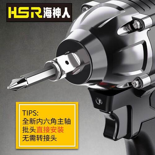 无刷电动扳手大扭力锂电冲击扳手架子工木工汽修充电套筒风炮跨境