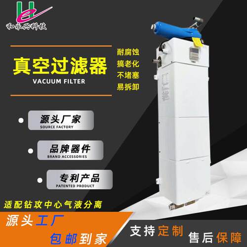 排水机定制真空气液排水机精雕机攻钻机挂式过滤设备排水机排水
