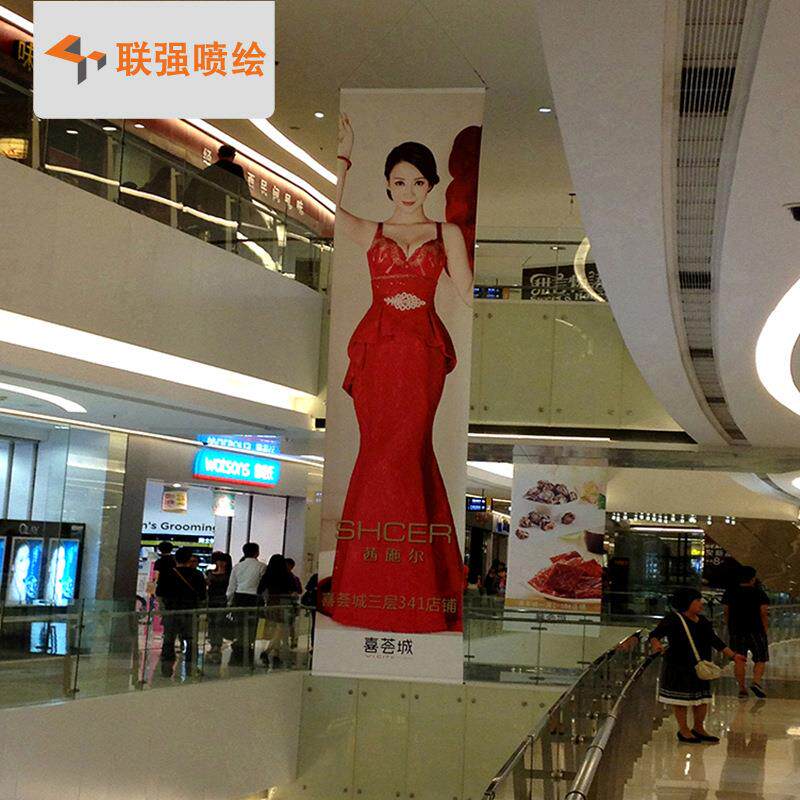 厂家供应双商场喷布吊旗LQ-DB001制汽厅车4S店展吊旗作广告双面喷