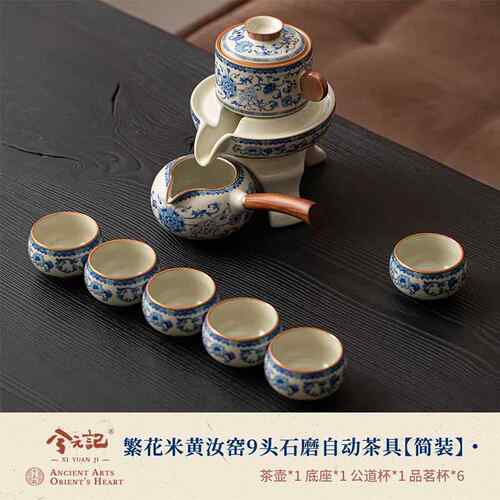 高档兮元记青懒花汝窑自泡动功夫茶具套家用人茶神器陶瓷泡茶组壶