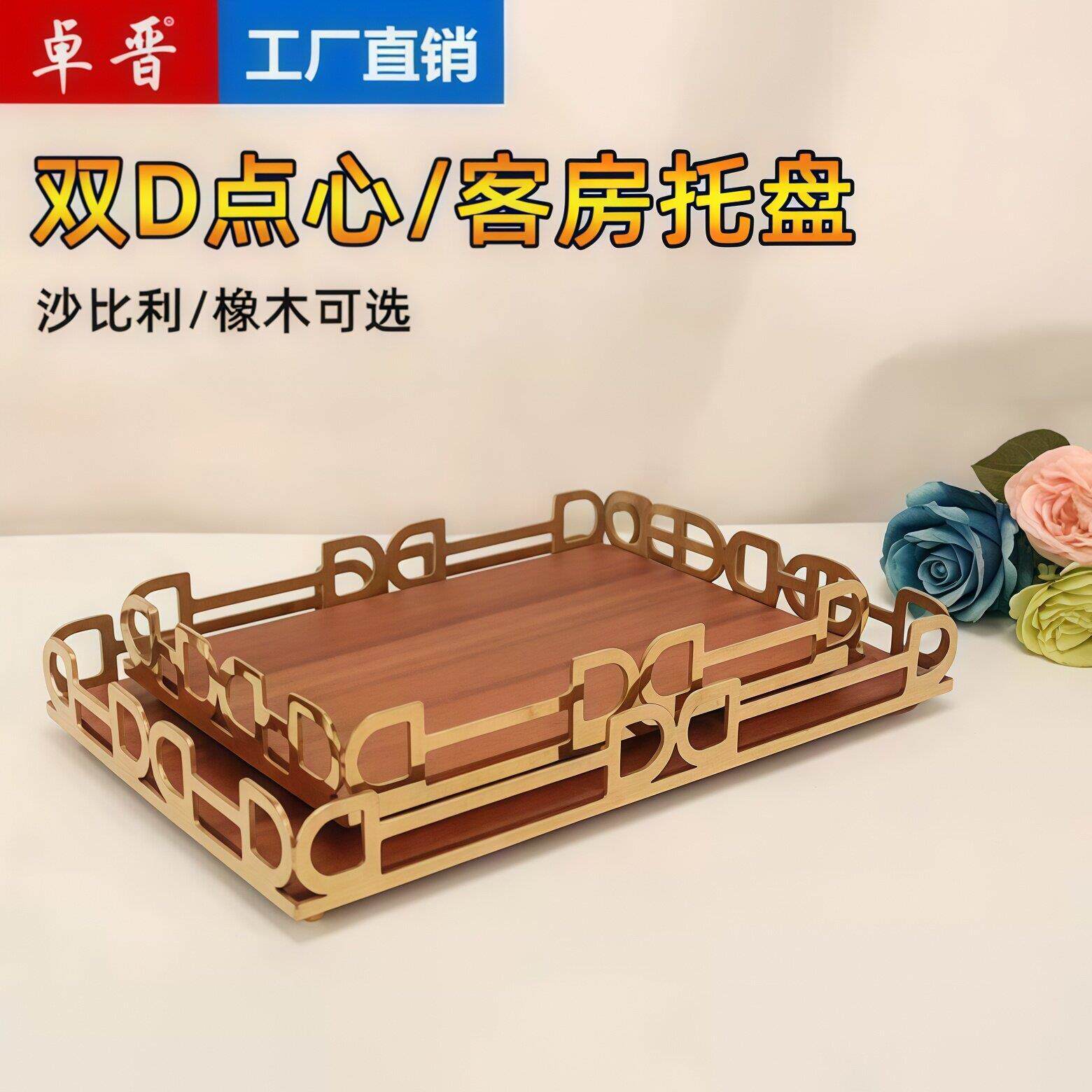 实木甜品台摆件展示架自助餐桌托盘蛋糕点心架子木质冷餐茶歇摆台