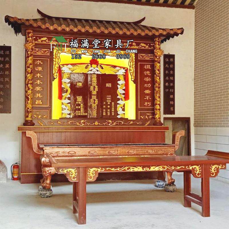 祠堂实木屋簷屋顶神龛祖先牌位神台家用农村堂屋神阁佛龛立柜供桌