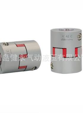 JITCOUPLING联轴器JC-C/JC-S/JC-CS弹性联轴器JC16C等