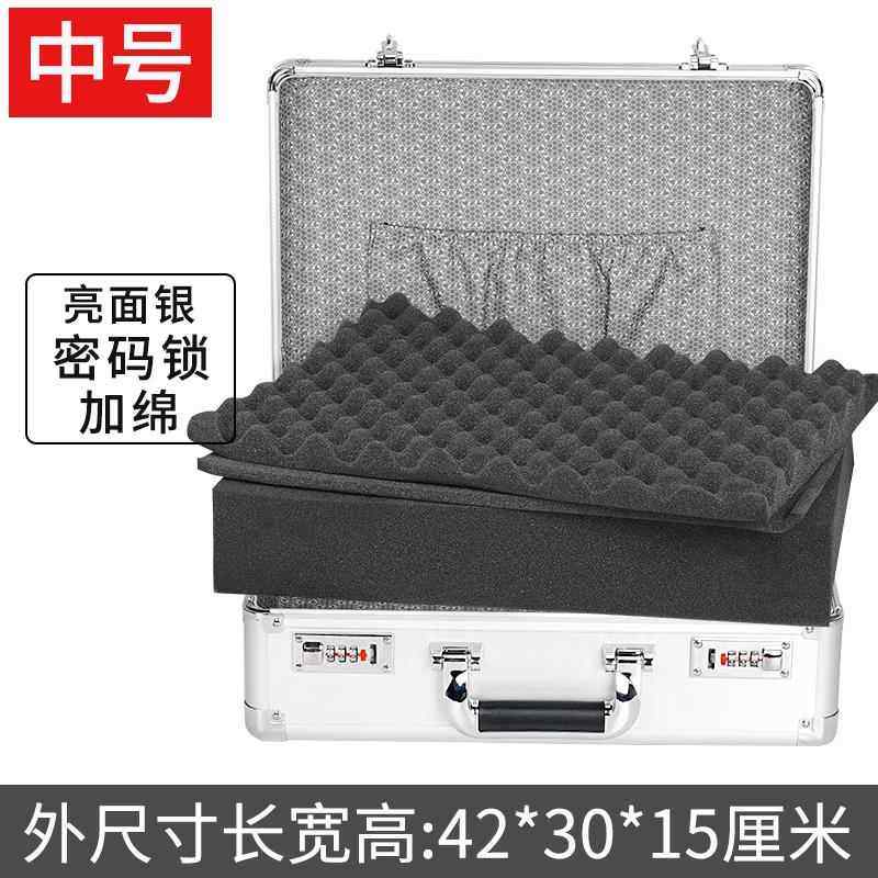 正品带手提密码箱铝合金公文工具文件钱现金小储物型收纳保险盒装,五金/工具,五金工具箱/五金收纳箱,淘宝优惠券,粉丝福利购,淘宝优惠卷