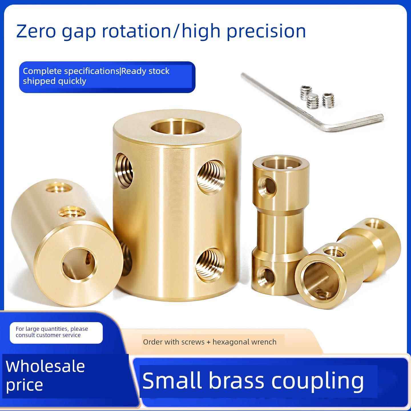 黄铜联轴器连轴传动件电机马达轴延长连接器金属模型航模车模配件