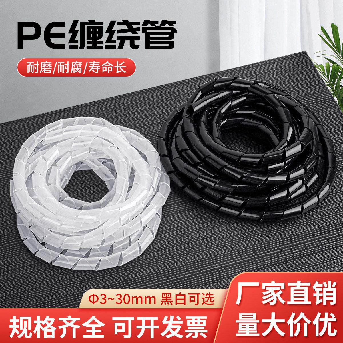 理线器电线收纳固定电源线明线路整理线束缠绕管网线布线走线神器