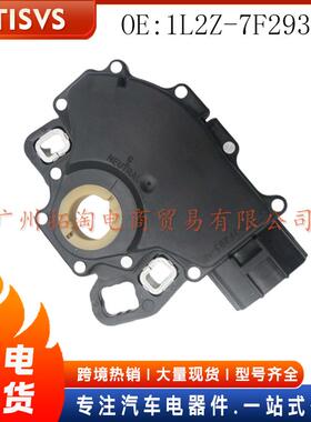 1L2Z-7F293-AA 汽车变速箱档位开关 适用福特探险者汽车
