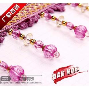 装 窗帘配件 窗帘花边 饰花边 百搭西瓜珠花边 辅料流苏批发 新款