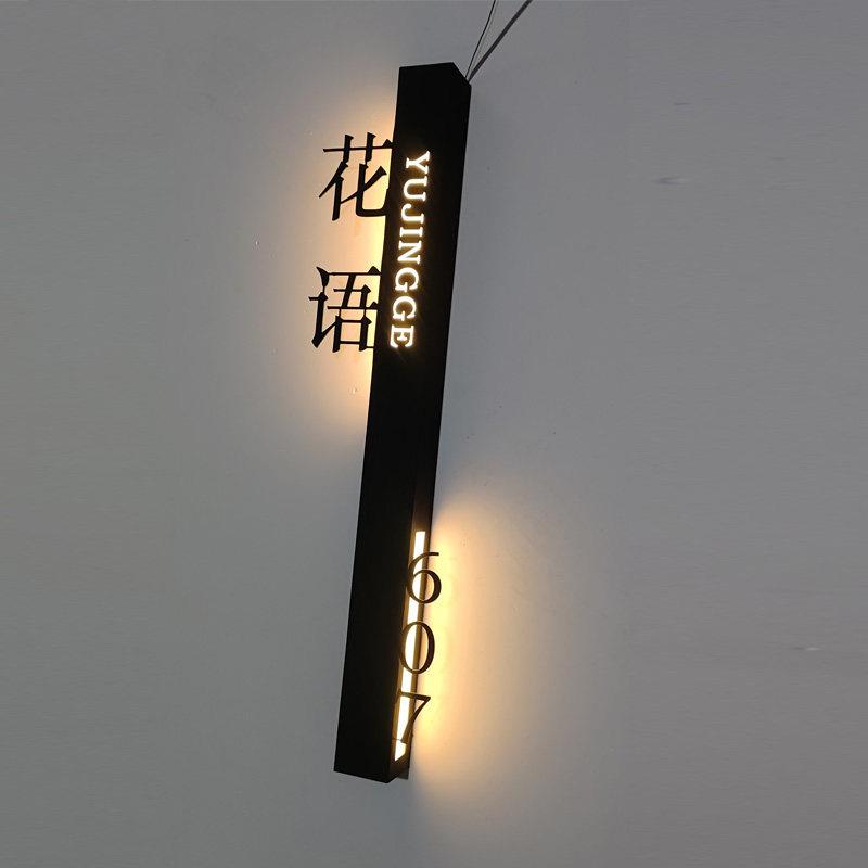 镂空灯箱广告牌挂墙式不锈钢发光门头招牌铁艺生锈公司门牌定制做