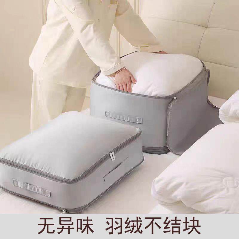 大容量被子衣物压缩收纳袋羽绒服专用衣服袋子防尘整理包收纳神器,收纳整理,衣物压缩袋,淘宝优惠券,粉丝福利购,淘宝优惠卷