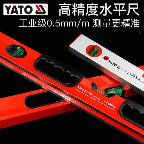 YATO水平尺高精度带强磁铁迷你小型铝合金靠尺平衡角度坡度测量仪