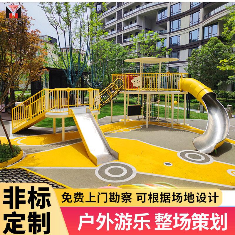 云朵主题儿童游乐设施小区户外滑滑梯室外不锈钢滑梯异型定制厂家