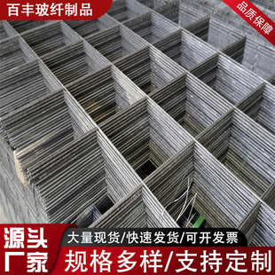 厂家钢筋网建筑桥梁地面混凝土防裂铁丝网地坪钢丝焊接钢筋网片
