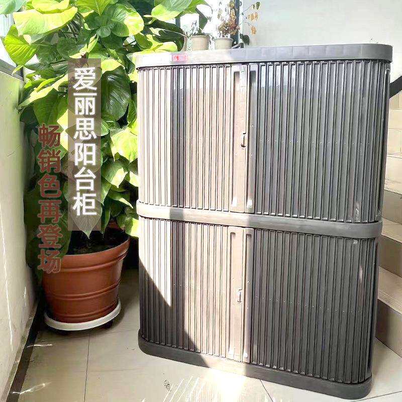 阳台户外储物柜家用带轮防水室外园艺收纳柜车库工具储藏箱