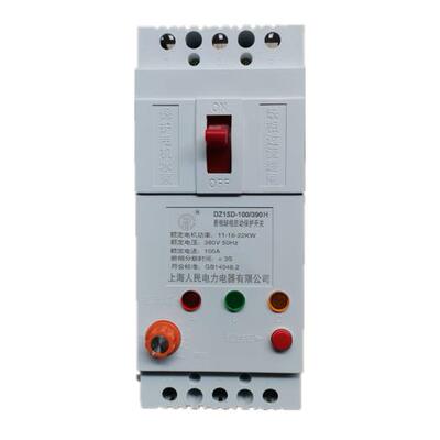 高档上海潜人民水泵缺路相保护开关40A断三相断相跳器闸水泵电机