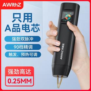 H2大彩屏便携手持点焊机18650锂电池镍片小型家用碰焊