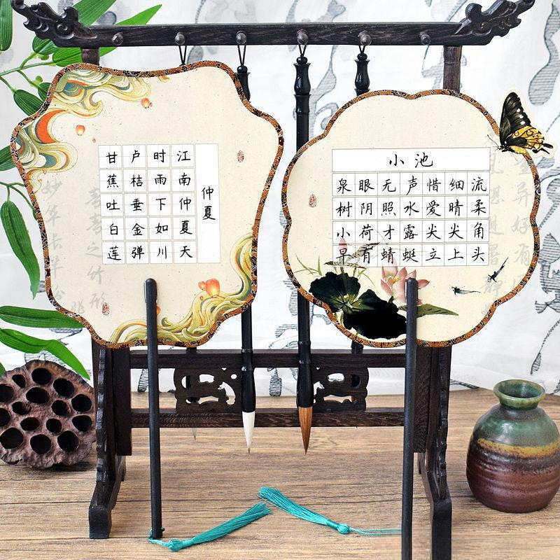 厂家中风扇子硬笔书法纸双面加厚扇面作品纸带手柄复古风团扇田