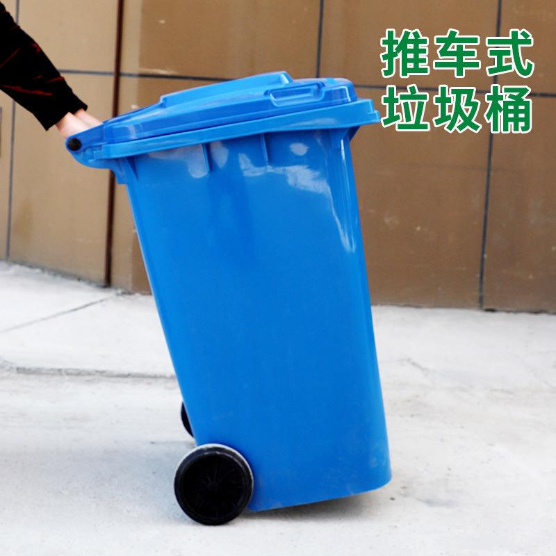 5大0/30升户外垃圾桶家用号厨房带盖办室公商用RUP厨余带L轮箱
