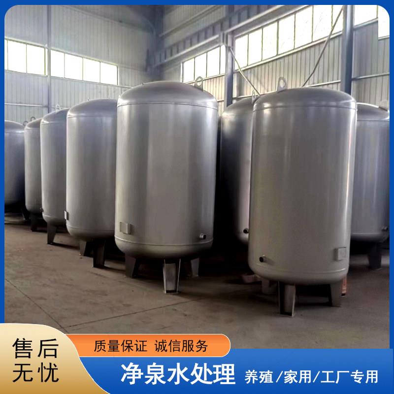 压力罐工业养殖全自动高压储水罐自来水增压无塔供水器碳钢不锈钢