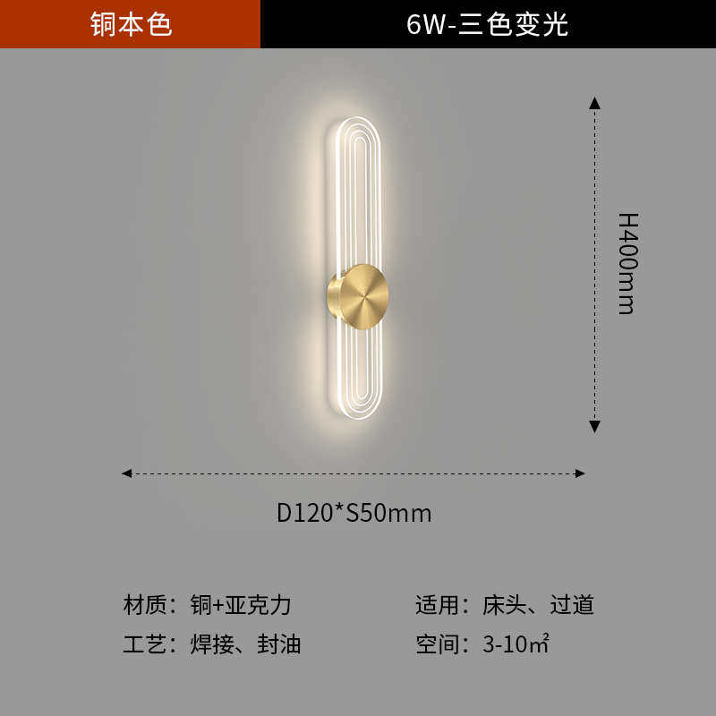 客厅背景床头创意楼梯简约电视全现代墙 卧室壁灯玄关铜灯具鹿角
