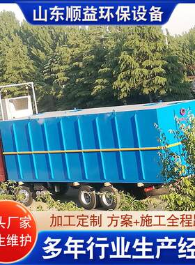 方舱医院污水处理设备 地埋式一体化污水处理 小区污水处理设备