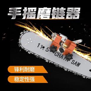 新款直销手摇磨链器油锯链条磨炼器打磨器手摇磨链工具电动打磨器