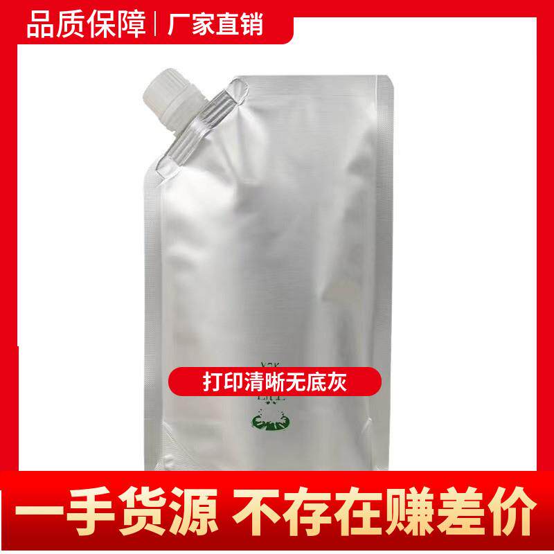 适用夏普碳粉加黑 AR MX 550 M620N M700N MX623 753 进口墨粉