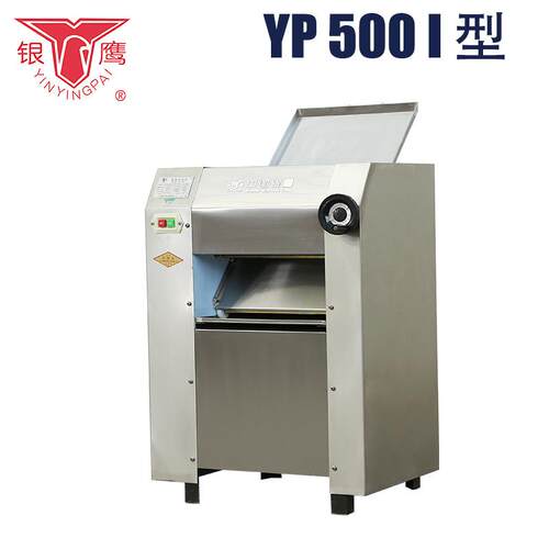 WVU不0压机压面机供应牌YP50锈钢揉面压皮机皮 包邮送货