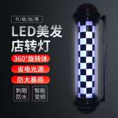 美发转灯发廊灯箱户外仿水灯箱挂墙