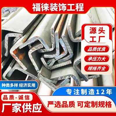 供应等边角钢 热浸锌角钢黑铁表面光滑无刮痕 不锈钢角钢支持订购