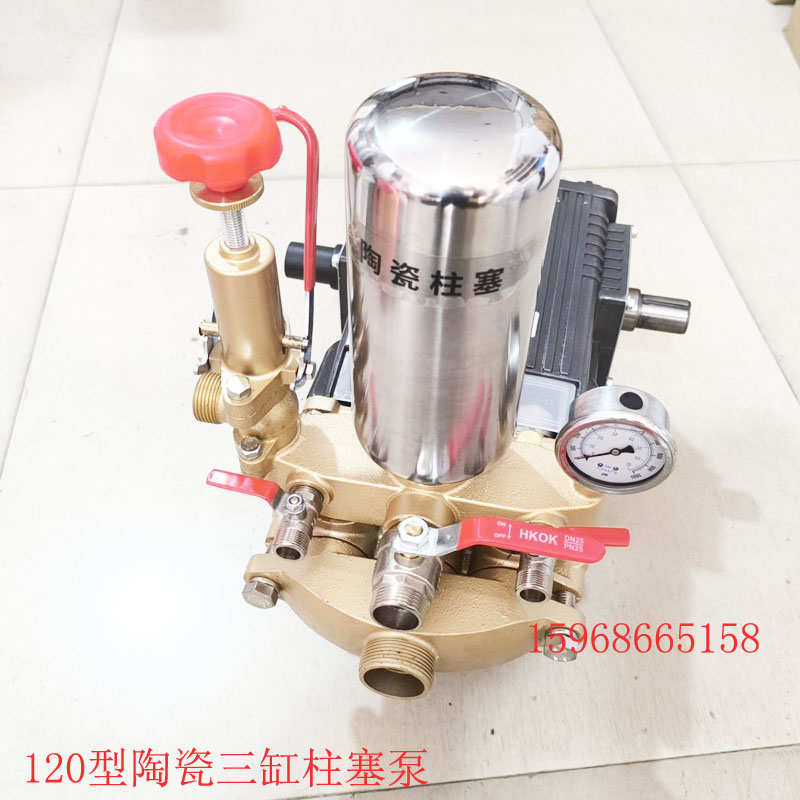 120型三缸柱塞泵农用打药机高压喷雾器抽水泵消毒除草动力喷雾器