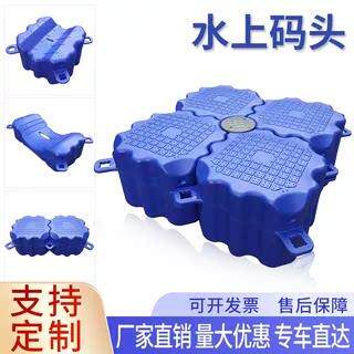 水上浮桥塑料浮筒景区浮动码头漂浮平台摩托艇泊位水上浮筒平台