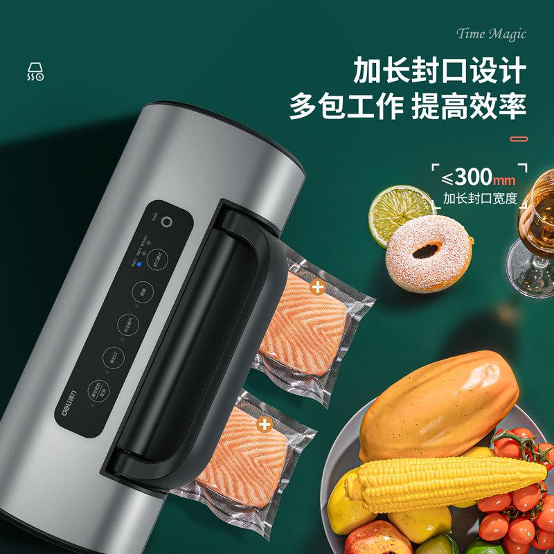 得力14892/14891抽真空封口机真空机速食店干湿两用真空食品包装