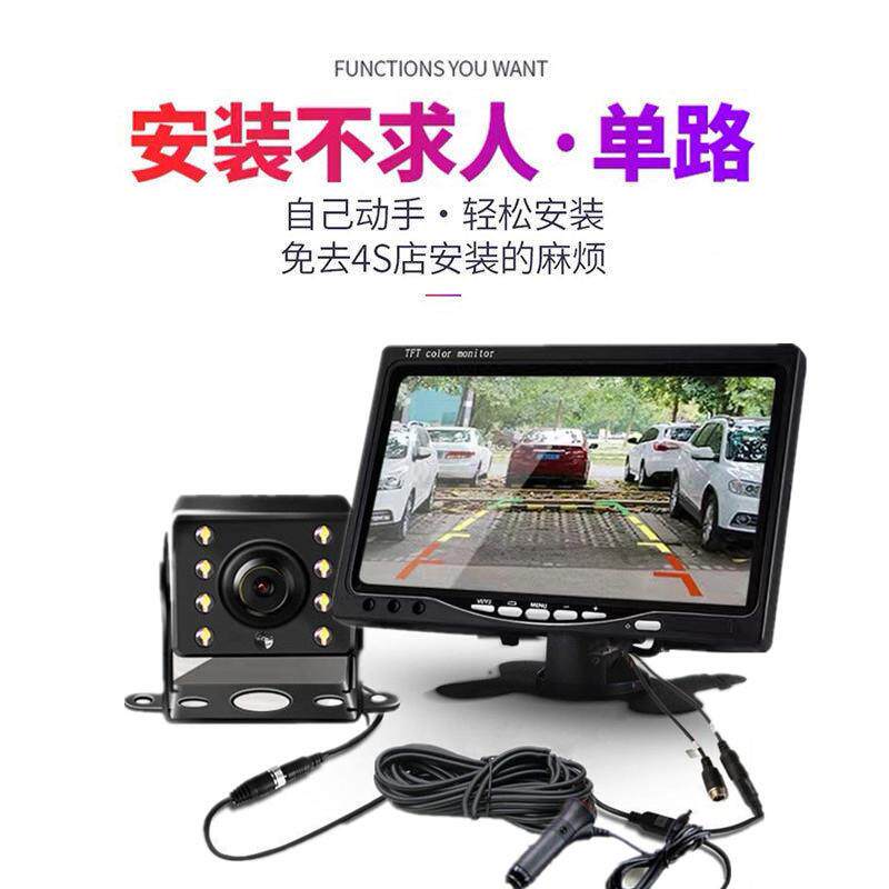 12V24V收割机大巴半挂车货车倒车影像监控高清防水红外夜视摄影机