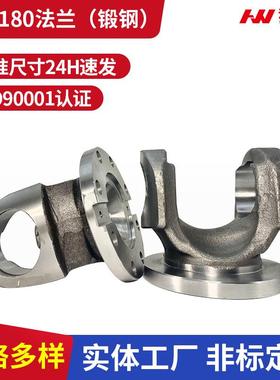 厂家SWC180法兰 连接器工程器械锻造法兰 锻钢冲压平焊法兰