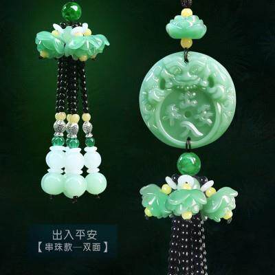 汽车饰品配件挂件仿玉石绿玉车内装饰品车载莲花平安貔貅吊坠