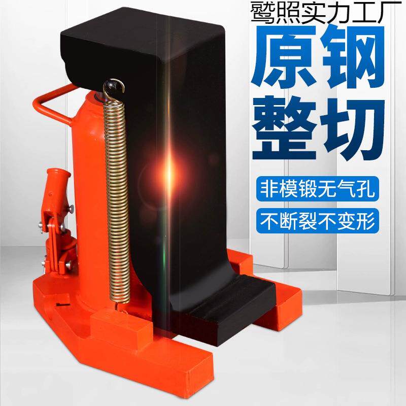 进口型爪式千斤顶油压低位重型起道机吨液压立式跨顶