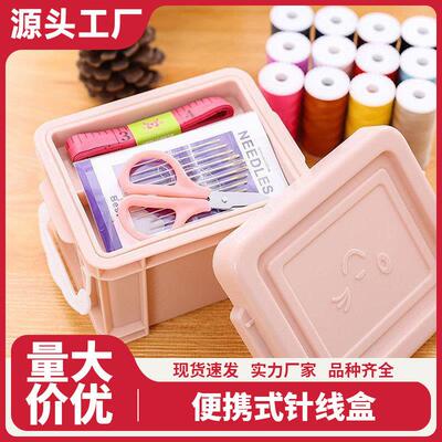 Portable Sewing Kit Mini Sewing Set for Home Use, Including