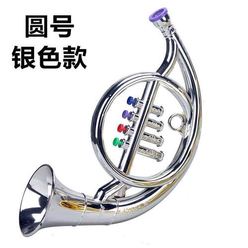 高档彷真音表乐萨克斯儿童玩具乐器圆号小号可响吹喇叭台演舞道