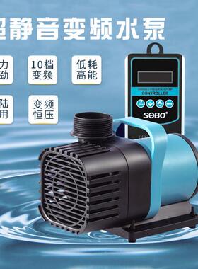 松宝超静音鱼缸大流量鱼池潜水泵循环小型抽水泵水陆两用变频水泵