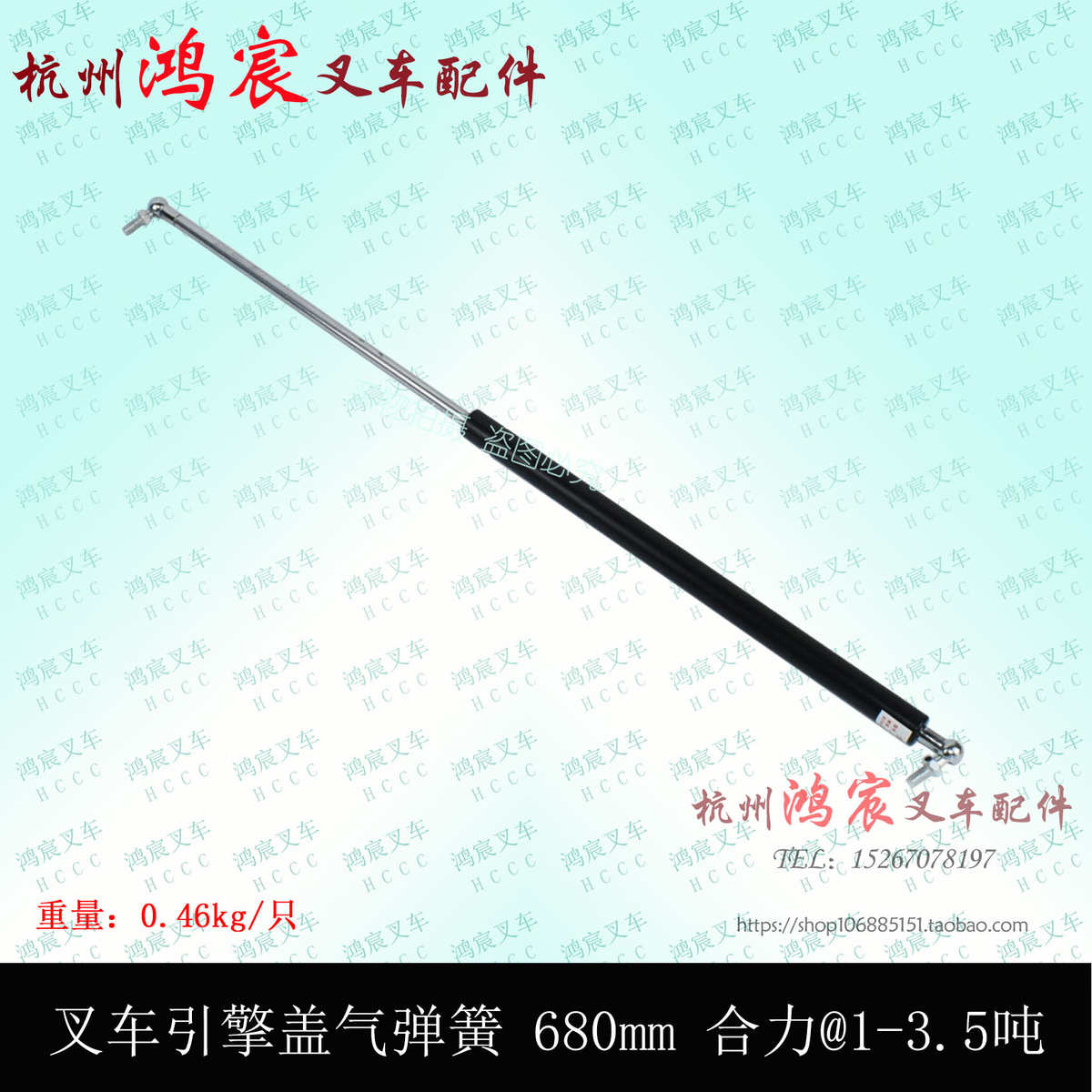 叉车引擎盖气弹簧 座椅机盖支撑杆液压杆680mm 合力@1-3.5吨H30