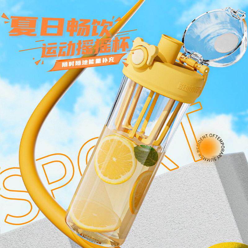 杯具熊健身蛋白摇粉杯女士奶昔代餐摇摇搅拌杯学生运动可携式水杯