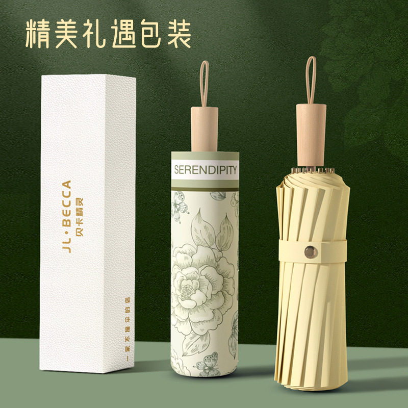 高质感复古16骨太阳伞女防晒防紫外线晴雨两用彩胶加固折叠雨伞夏,住宅家具,伞坐,淘宝优惠券,粉丝福利购,淘宝优惠卷